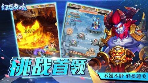 豆娃勇士2