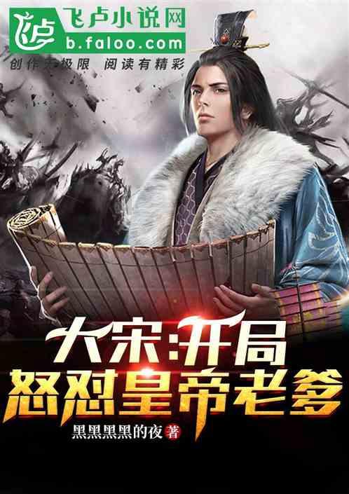 嘉日单词